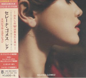 Rare (Special Japanese Edition)