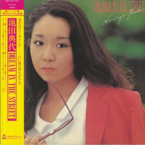Dream In The Street (reissue)