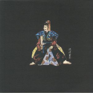 Tokugawa Ienari