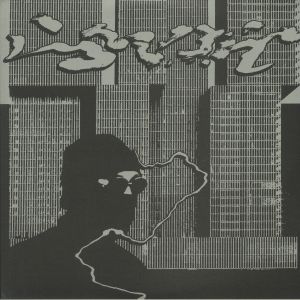 VARIOUS - House Of Trouble