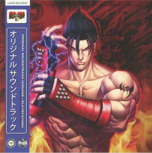 Tekken 3 (Soundtrack) (remastered)