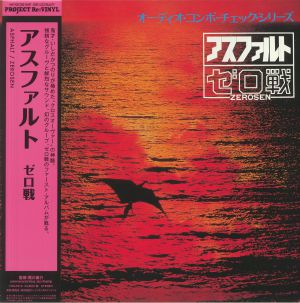 Asphalt (reissue)