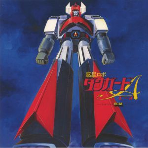 Robot Danguard Ace