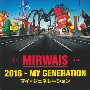 2016: My Generation (Record Store Day 2020)