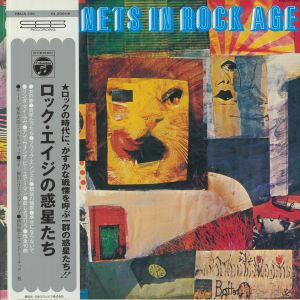 Planets In Rock Age (remastered)