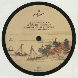 Emi / Estmode / Pandilla Ltd - Retro Series Vol 1