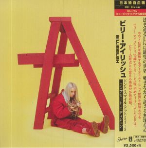 Don't Smile At Me (Japan Complete Edition)