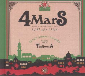 Super Somali Sounds From The Gulf Of Tadjoura