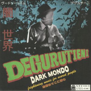 Dark Mondo