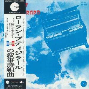 Suite Epique (reissue)