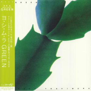 Green (B-STOCK)