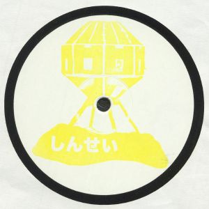Shinsei