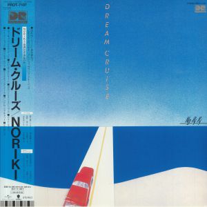 Dream Cruise (reissue)