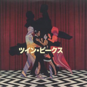 Dancing In Your Room