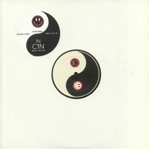 World Of The Sun EP
