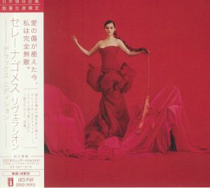 Revelacion (Japanese Deluxe Edition)