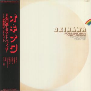 Okinawa (reissue) (Record Store Day RSD 2021)