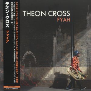 Fyah