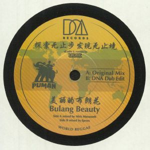 Bulang Beauty