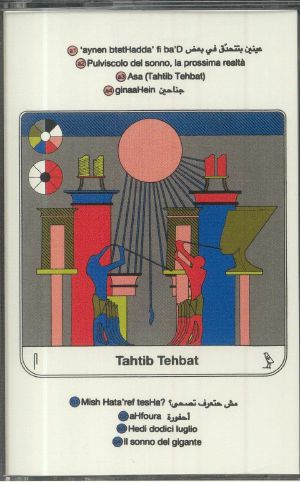 Tahtib