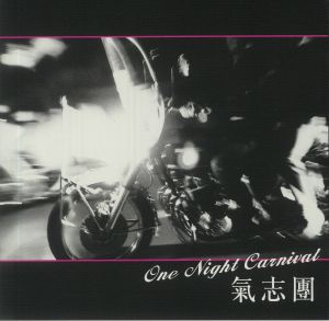 One Night Carnival (Record Store Day RSD 2021)