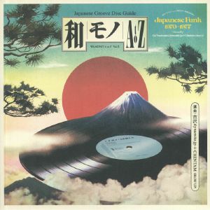 Wamono A To Z Vol II: Japanese Funk 1970-1977 (B-STOCK)