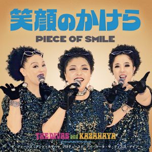 Piece Of Smile