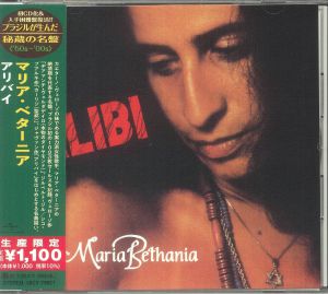 Alibi (reissue)