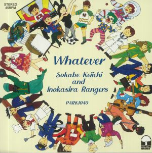 Whatever