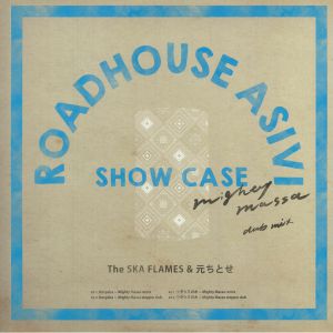 Road House Asivi Show Case Uncyaba