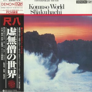 Komuso World In Shakuhachi