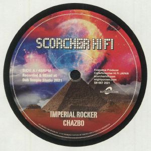 Imperial Rocker
