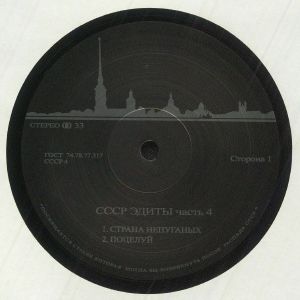 CCCP Edits 4