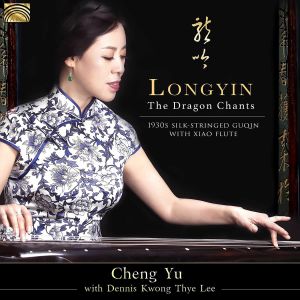 Longyin: The Dragon Chants