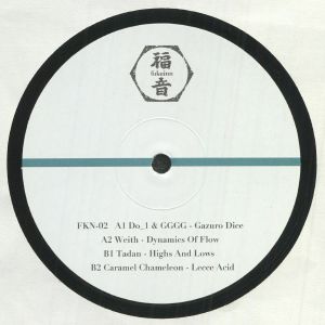 Fukuinn02