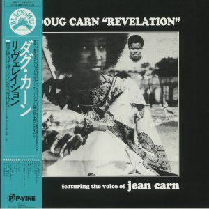 Revelation (reissue)