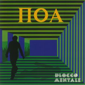 Poa (reissue)