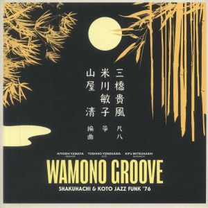 YAMAYA, Kiyoshi/TOSHIKO YONEKAWA/KIFU MITSUHASHI - Wamono Groove: Shakuhachi & Koto Jazz Funk '76