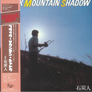 Black Mountain Shadow