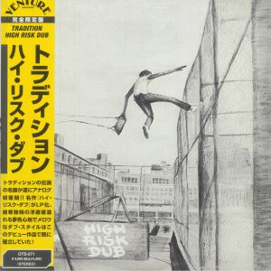 High Risk Dub (Record Store Day RSD 2022)