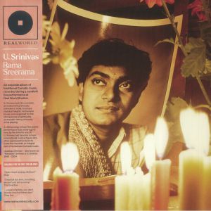 Rama Sreerama