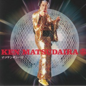 Matsuken Samba II (Record Store Day RSD 2022)