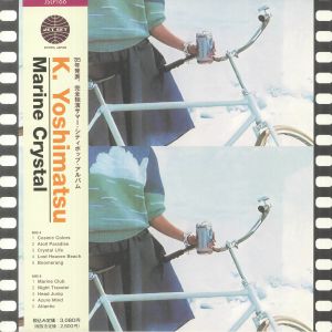 Marine Crystal (reissue)