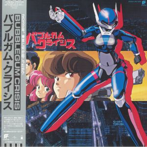 Bubblegum Crisis (Soundtrack) (remastered)