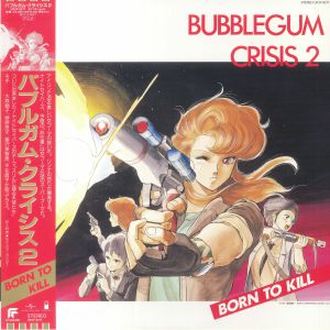 Bubblegum Crisis 2 Born To Kill (Soundtrack)