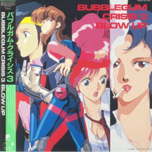 Bubblegum Crisis 3 Blow Up (Soundtrack) (reissue)