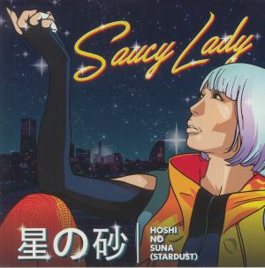 Hoshi No Suna (Stardust)