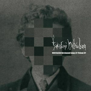 Mortalized Unreleased Songs EP (Poison EP)