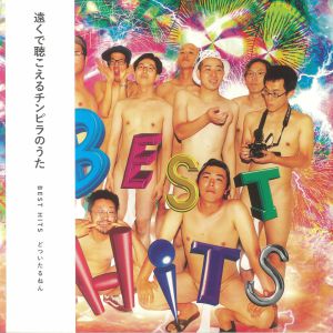 Best Hits
