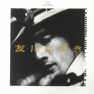 Finally His First Album